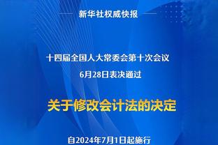 打得贼轻松！霍勒迪上场23分钟8中6得到14分6篮板1助攻2盖帽